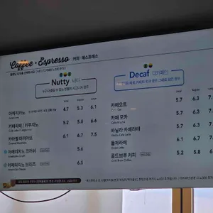 엔제리너스 리뷰 사진