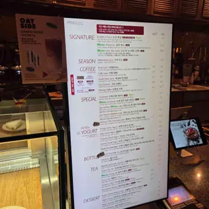 도시농가 코페도코 리뷰 사진