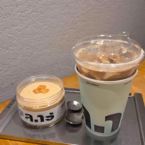 SANS 산스 사진