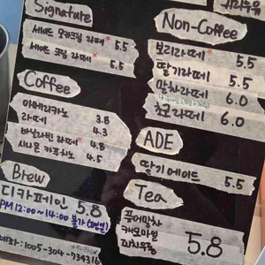 세이드 리뷰 사진