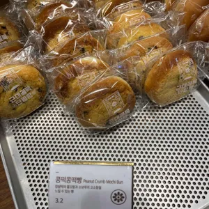 근대골목단팥빵 리뷰 사진