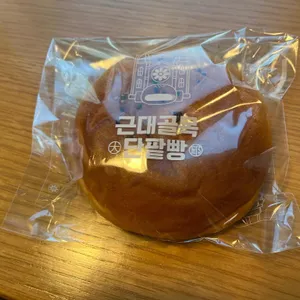 근대골목단팥빵 대표 사진