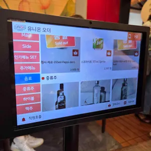 대성성 리뷰 사진