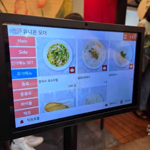 대성성 리뷰 사진