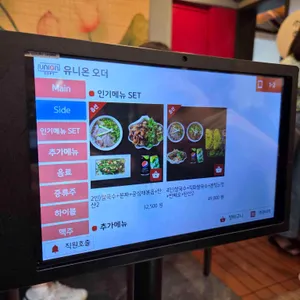 대성성 리뷰 사진