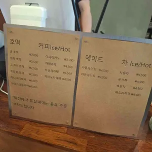 호떡맘 리뷰 사진