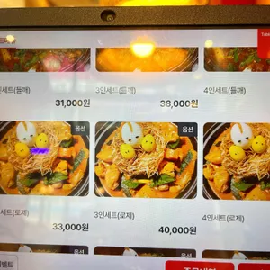 둥지닭볶음탕 리뷰 사진