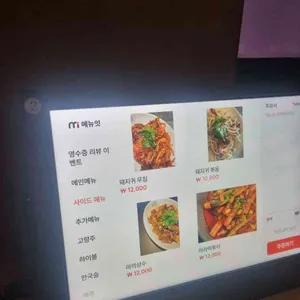 미림양장 리뷰 사진