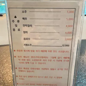 청대문 리뷰 사진