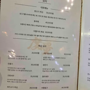 도량 리뷰 사진