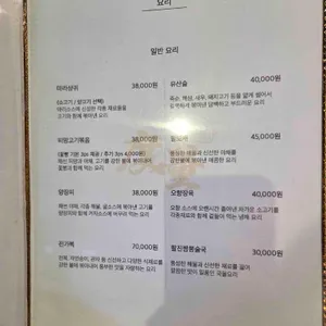 도량 리뷰 사진