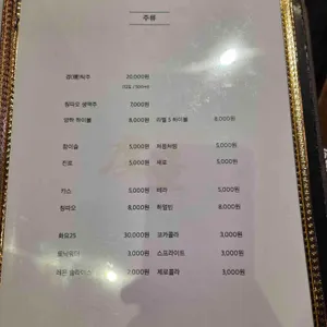 도량 리뷰 사진