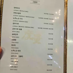 도량 리뷰 사진