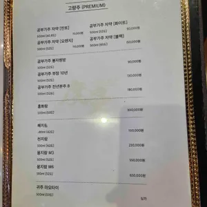 도량 리뷰 사진