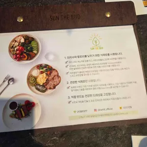 썬더버드 리뷰 사진