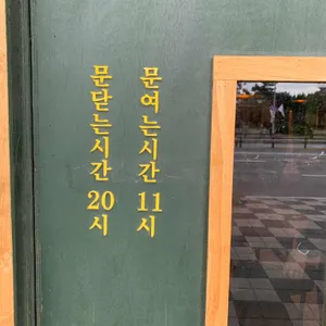 규봉카레 리뷰 사진