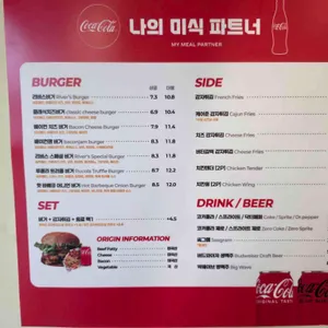 리버타운버거 리뷰 사진