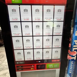 치엔롱 리뷰 사진