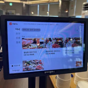 꽃마름 리뷰 사진