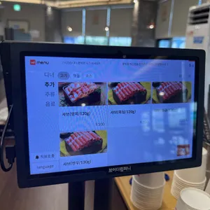 꽃마름 리뷰 사진