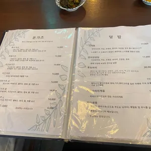 본부 리뷰 사진