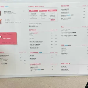 카페꼼마 리뷰 사진
