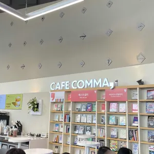 카페꼼마 리뷰 사진