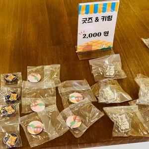 말랑곳간 사진