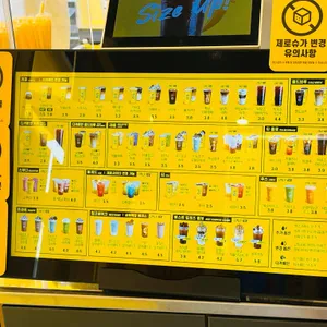 컴포즈커피 리뷰 사진