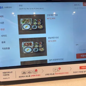 반궁 리뷰 사진