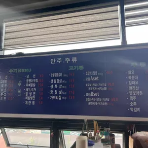 신스키친 리뷰 사진