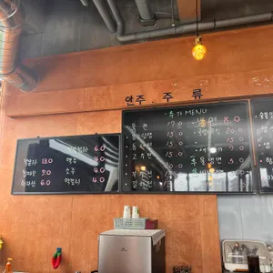 신스키친 리뷰 사진