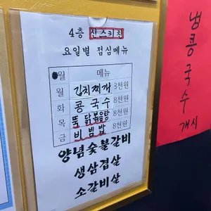 신스키친 리뷰 사진