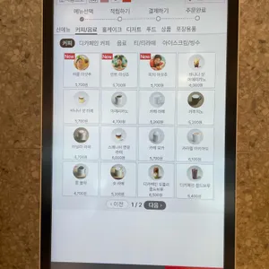 투썸플레이스 리뷰 사진