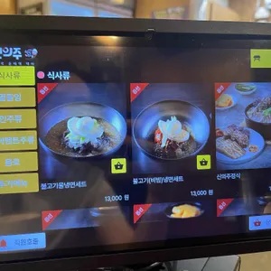 신의주찹쌀순대 리뷰 사진