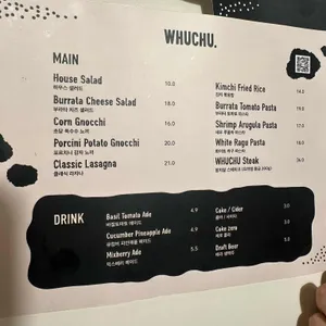 후추포인트 리뷰 사진