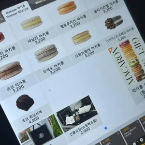 아란로빈 리뷰 사진