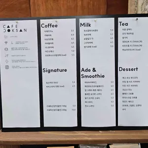 카페독산 리뷰 사진