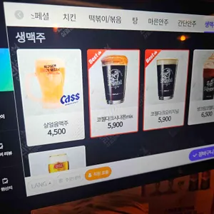 리얼펍 리뷰 사진