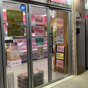 현석이네축산정육식당 리뷰 사진