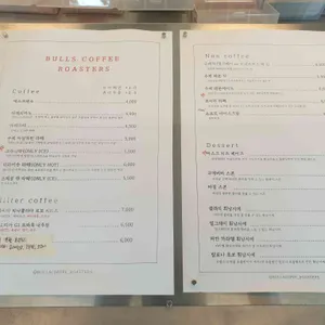 불스커피 로스터스 리뷰 사진