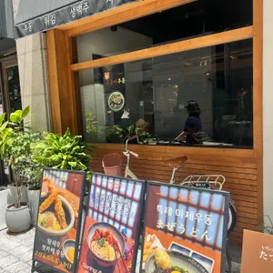 타츠진 우동 리뷰 사진