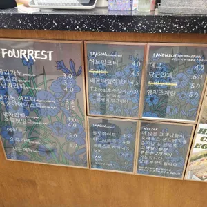 카페포레스트 리뷰 사진