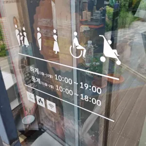 카페포레스트 리뷰 사진