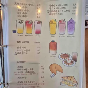 데이오프 리뷰 사진