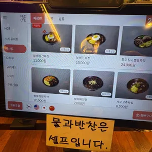 보배반점 리뷰 사진