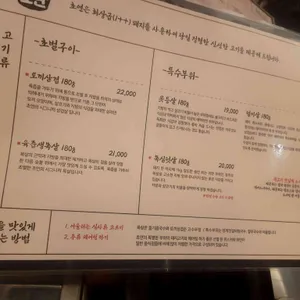초연 리뷰 사진