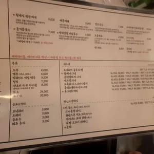 초연 리뷰 사진