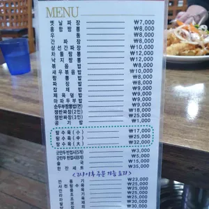 미엔 리뷰 사진