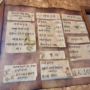 하얀꽃메밀 리뷰 사진